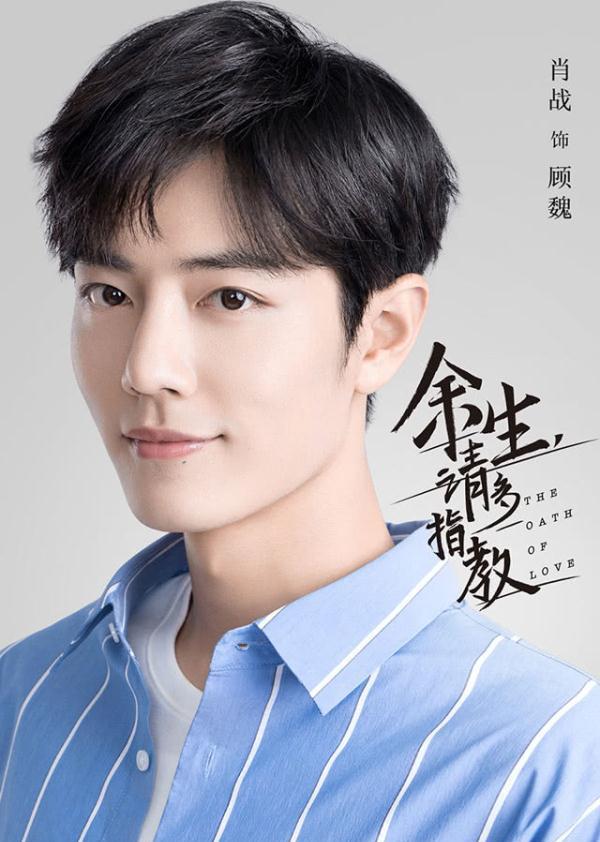 杨紫李现杂志封面