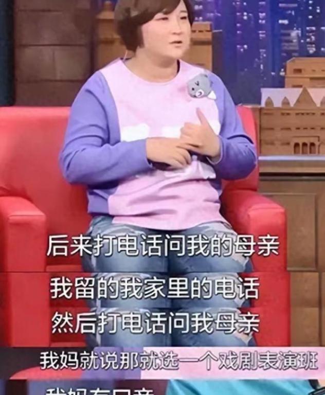贾玲早期照片