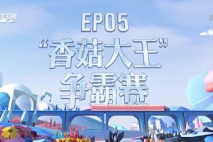 《奔跑吧》香菇争霸赛：周深秦霄贤搞笑封神