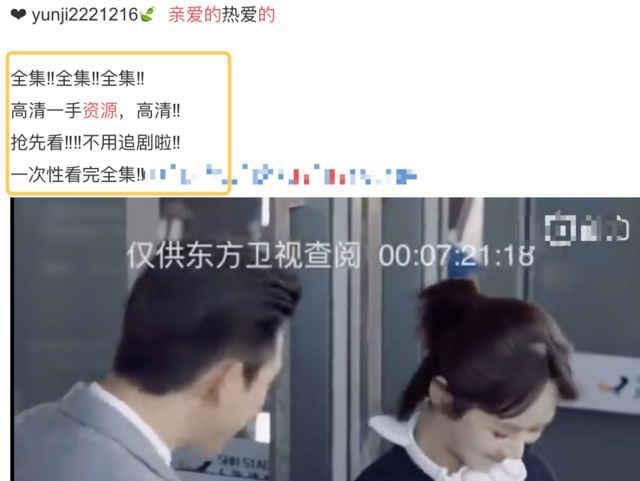 盗版资源截图